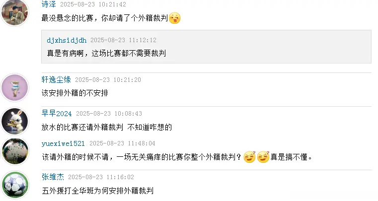 常好奇