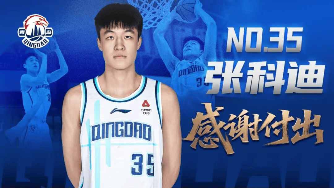 篮球的特点, div 篮球的特点, div