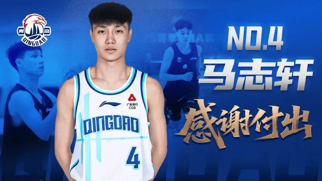 出色的得分, 奔赴下一段 出色的得分, 奔赴下一段