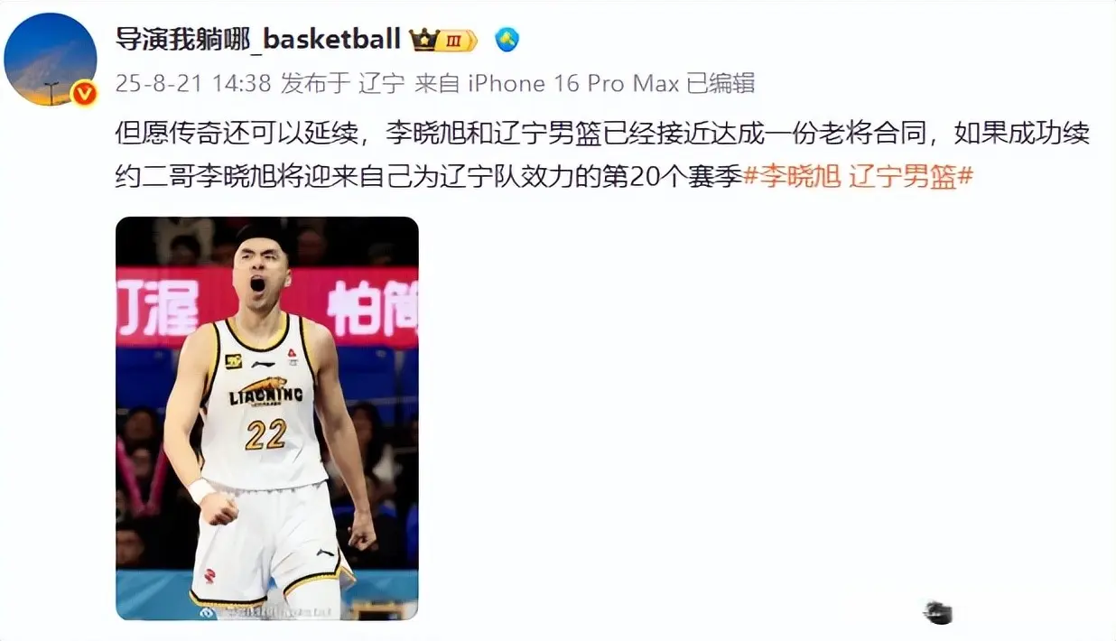 键比赛根本, 越来越近了, src