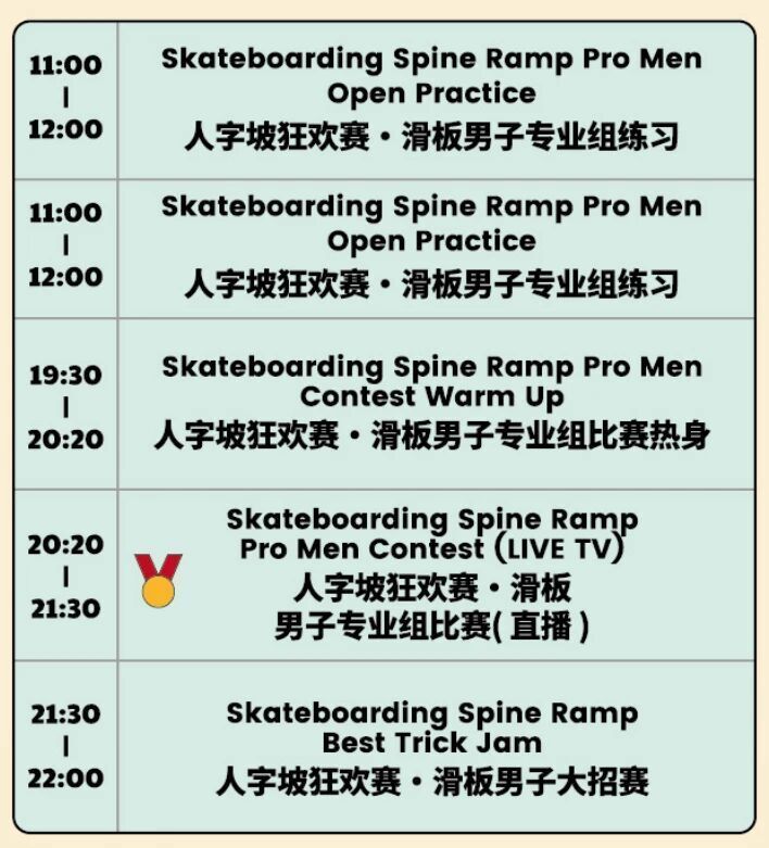 https, inews https, inews